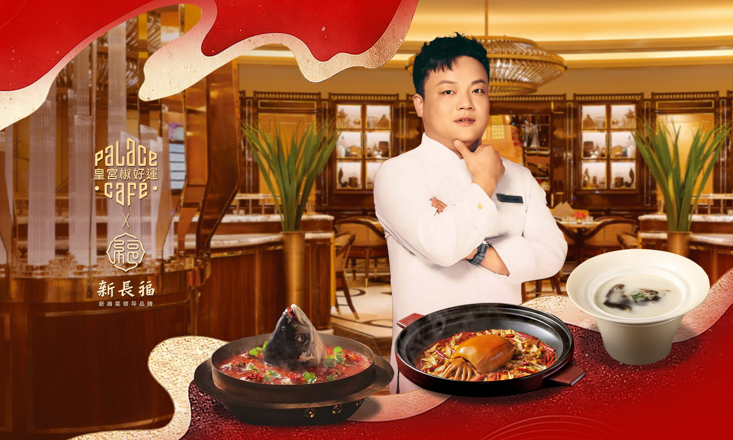 Wynn Guest Chef Dining Series